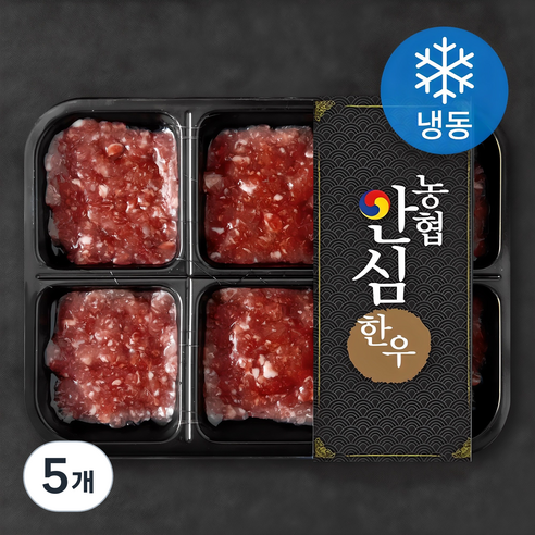 농협안심한우 정성스레 갈아 만든 한우 다짐육 2등급 (냉동), 180g, 5개