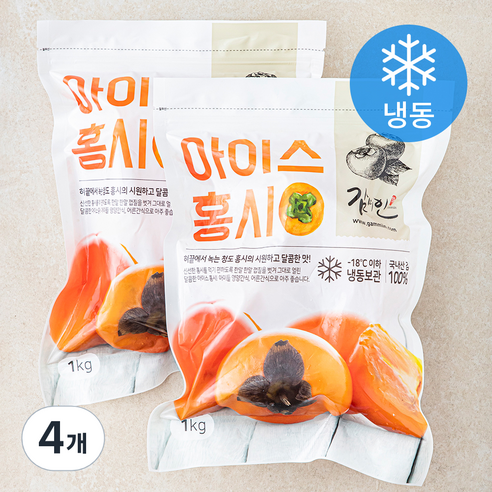 감미인 대봉 아이스홍시 탈피 (냉동), 1kg, 4개