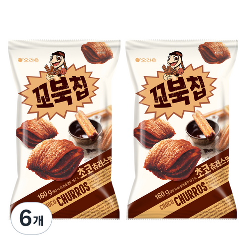 오리온 꼬북칩 초코츄러스 맛, 160g, 6개