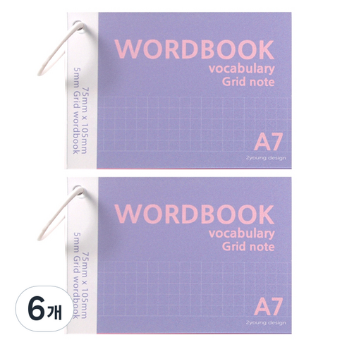 투영디자인 그리드 A7 링 단어장 60매, 퍼플, 6개