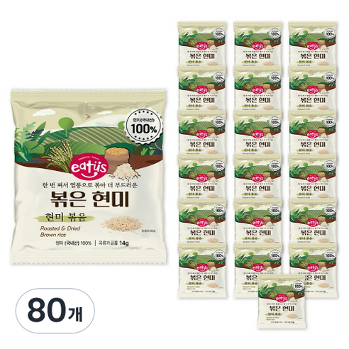 이더스 열풍으로 구운 국산 볶은 현미, 14g, 80개