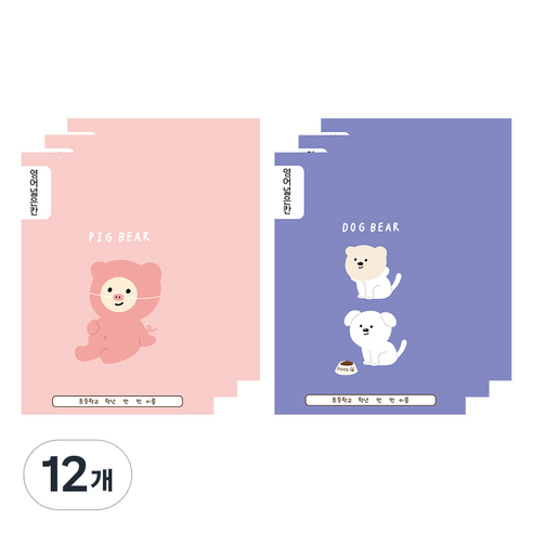 아트모아 초등 영어넓은칸 노트, 랜덤발송, 12개