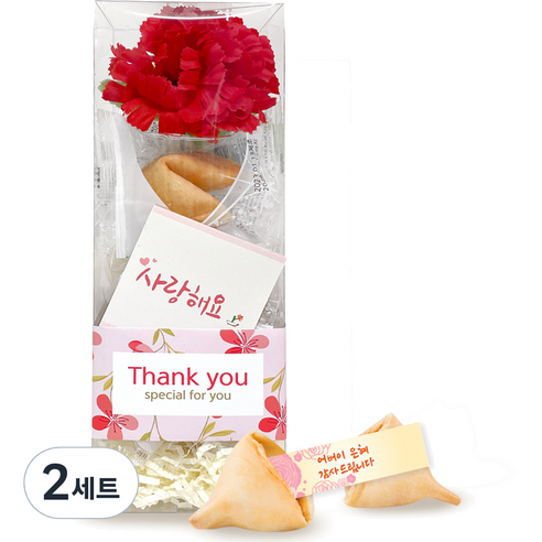 포춘쿠키 어버이날 카네이션 포춘쿠키 세트, 35g, 2세트