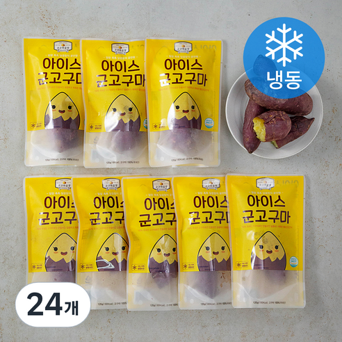 고구마공장 아이스 군고구마 (냉동), 120g, 24개