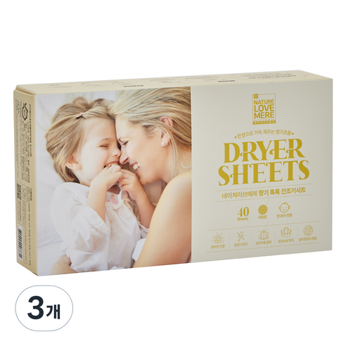 네이쳐러브메레 유아용 향기 톡톡 건조기시트 국화향 40p, 3개
