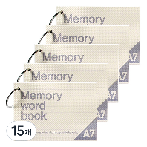 투영디자인 A7 메모리 링 단어장 60매, 소프트크림, 15개