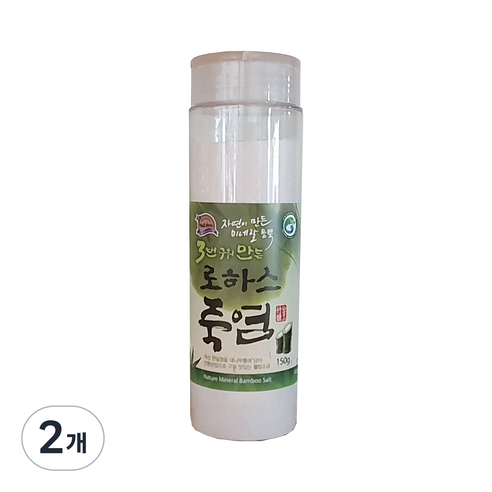 한국로하스식품 3번 구워 만든 로하스 죽염, 150g, 2개
