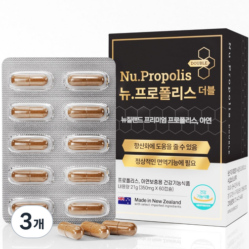 뉴와이즈 뉴 프로폴리스 더블 아연 21g