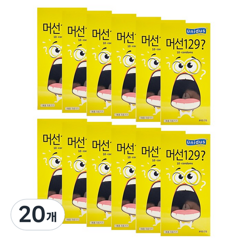 유니더스 머선129 콘돔, 10개입, 20개