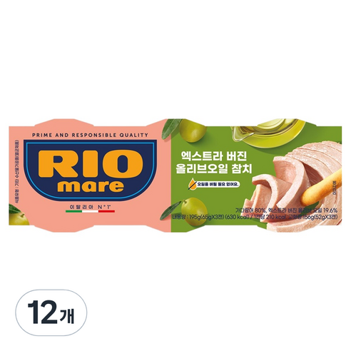 리오마레 엑스트라버진 올리브 오일 참치, 65g, 12개