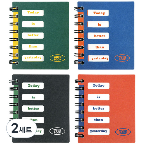 핑크풋 3000 투데이 가리개 단어장 4종 세트 100매, Blue + Green + Black + Orange, 2세트
