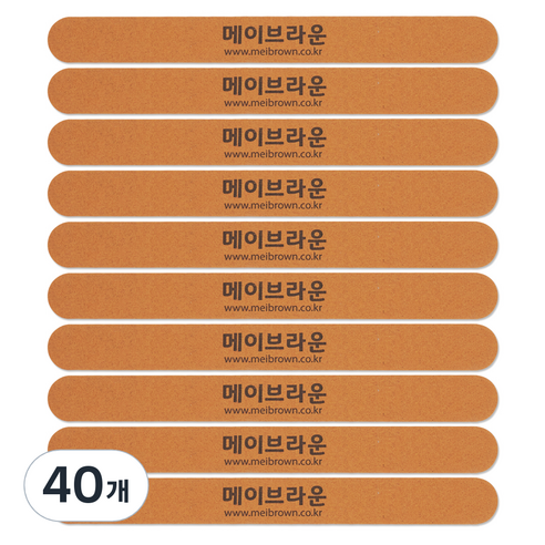 메이브라운 전문가용 고급 손톱정리 우드파일 180 220 MF001, 40개