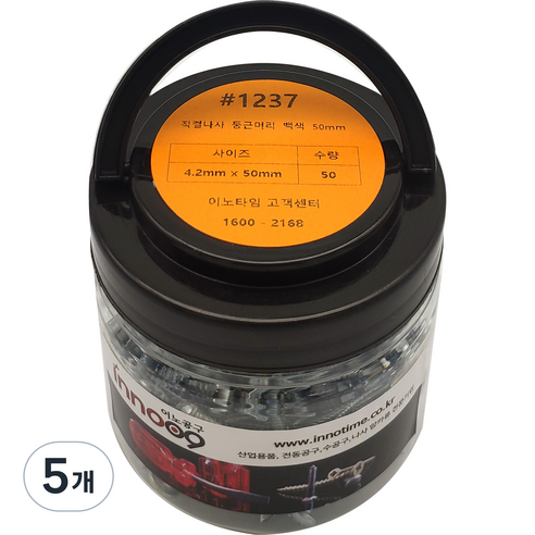 이노공구 둥근머리 백색 직결나사 4.2 x 50 mm 1237, 5개