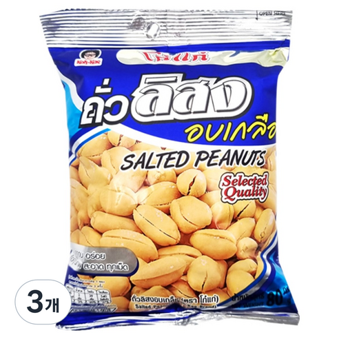 코케 솔티드 피넛