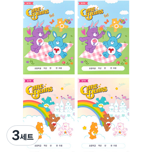 루카랩 케어베어 초등용 일기장 2종 x 2p 세트, 3세트, 피크닉, 드리밍