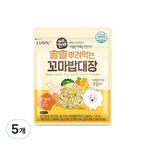 루솔 바로한끼 솔솔뿌려먹는 꼬마밥대장 20g, 닭가슴살 앤 치즈맛, 5개