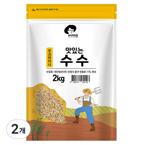 엉클탁 맛있는 수수, 2개, 2kg