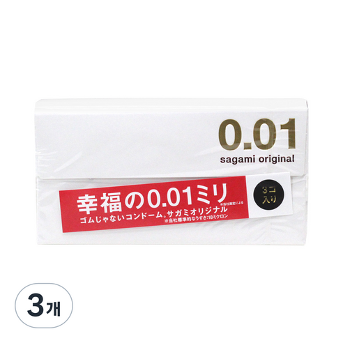 사가미오리지널 콘돔 0.01mm, 3개입, 3개