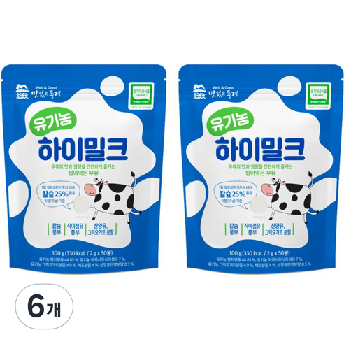 맛있는풍경 유기농 하이밀크 캔디 50p, 6개, 100g