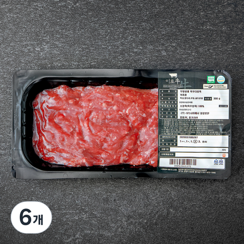 이로우 국내산 무항생제 인증 소고기 다짐육 2등급 (냉장), 300g, 6개