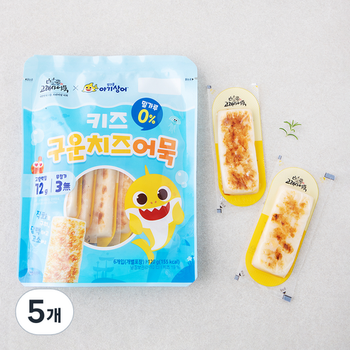 고래사어묵 핑크퐁아기상어 키즈 구운 치즈어묵 6개입, 120g, 5개