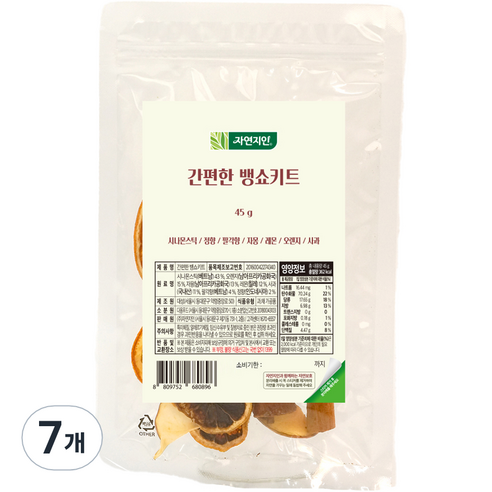 자연지인 간편한 뱅쇼키트, 45g, 7개