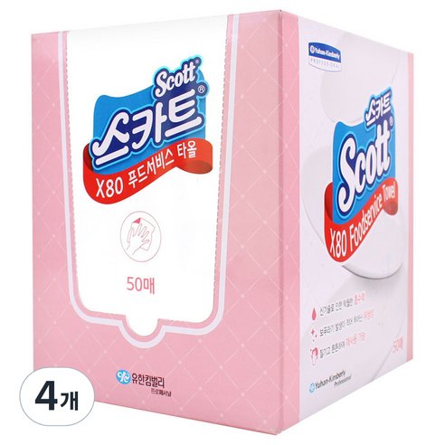 와이프올 스카트 X80 푸드서비스 타올 핑크 42353, 50매입, 4개