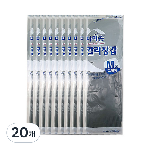 마미손 칼라 고무장갑 M, 그레이, 중(M), 20개