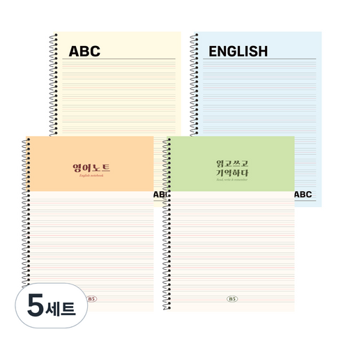 뭉구 심플 영어노트 4종 세트, 그린, 블루, 아이보리, 오렌지, 5세트