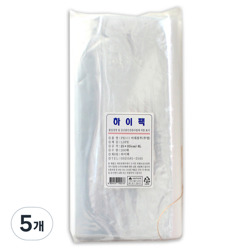 하이팩 PE야채봉투 200p, 8L, 5개