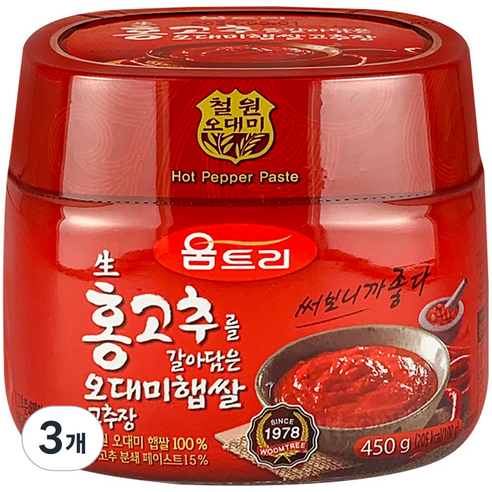 움트리 홍고추를 갈아담은 오대미 햅쌀 고추장, 450g, 3개