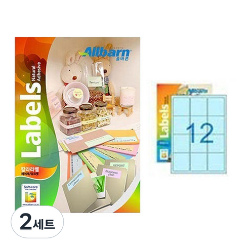 [올바른] 칼라라벨 연파랑 (레이저 잉크젯공용) -12칸(3X4), 12칸, 100개