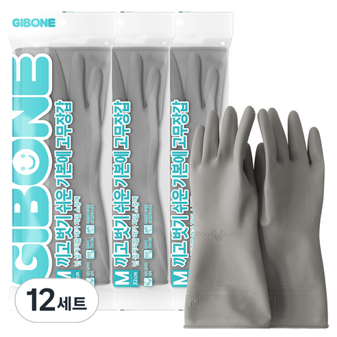 기본에 끼고 벗기 쉬운 고무장갑, 라이트그레이, 중(M), 12세트