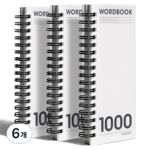 모트모트 한손에 쏙 단어장 워드북 200매 1000단어, 화이트, 6개