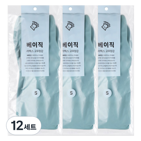 야무진 베이직 라텍스 고무장갑 양손세트, 12세트, 소(S), 스카이