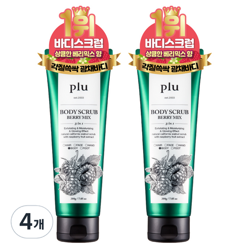 플루 오리지널 바디스크럽 베리믹스, 200g, 4개
