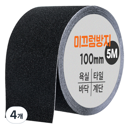 다다 논슬립 테이프 블랙 100mm x 5m, 4개