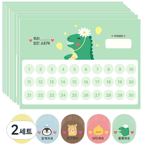 도나앤데코 로로 애니멀 칭찬 스티커 공룡 10p + 애니멀 스티커 2cm 5종 x 60p 세트, 혼합색상, 2세트