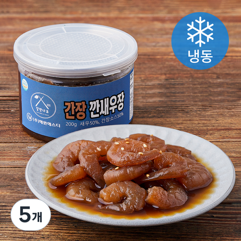 살맛나요 간장 깐새우장 (냉동), 200g, 5개