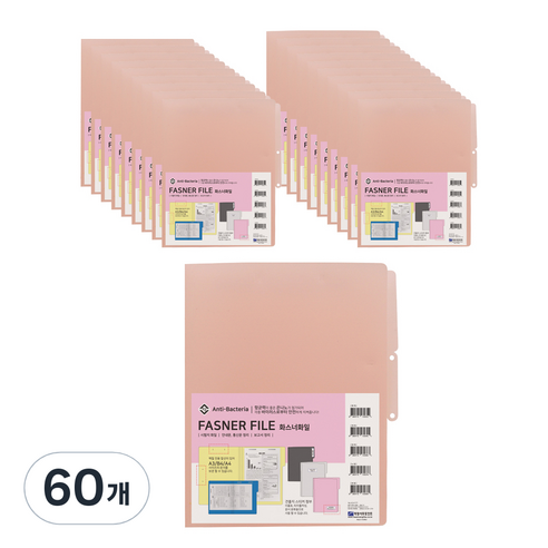 희망사무포인트 PP 불투명 컬러 화스너 화일 A4, 분홍, 60개