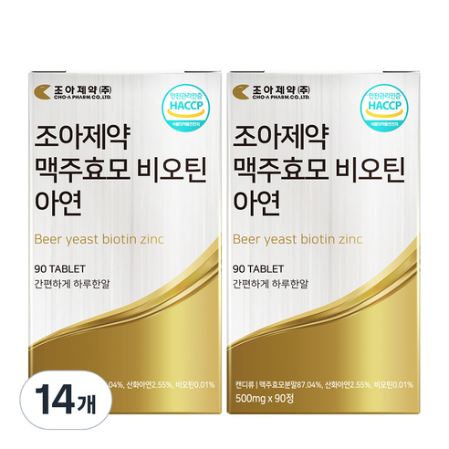 조아제약 맥주효모 비오틴 아연, 90정, 14개