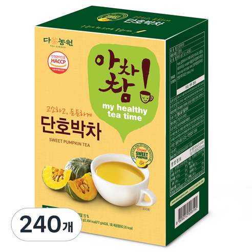다농원 단호박차, 17g, 240개