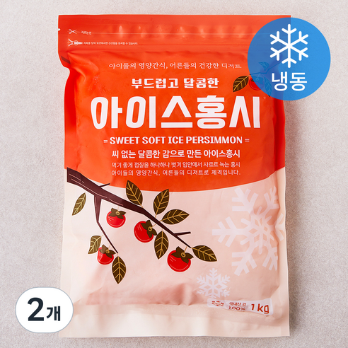 [로켓프레시] 아이스 홍시 (냉동)