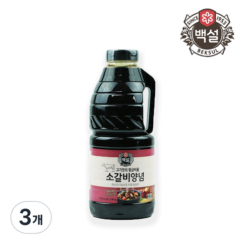 백설 소갈비 양념, 2.45kg, 3개