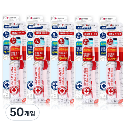 페리오 키즈 4단계 초극세모 어린이 칫솔, 랜덤 발송, 1개입, 50개