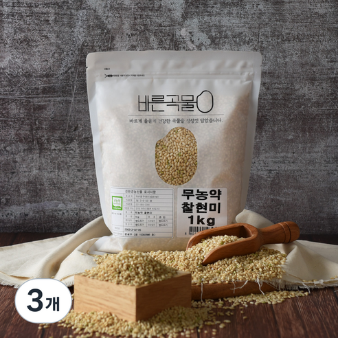 바른곡물 국산 무농약 찰현미, 1kg, 3개