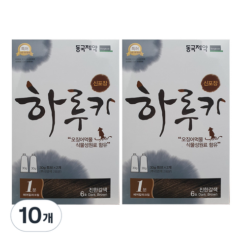 동국제약 하루카 염색약, 6호 진한갈색, 10개