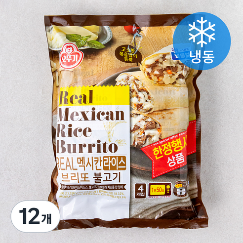 오뚜기 리얼 멕시칸 라이스 브리또 불고기 (냉동), 125g, 12개