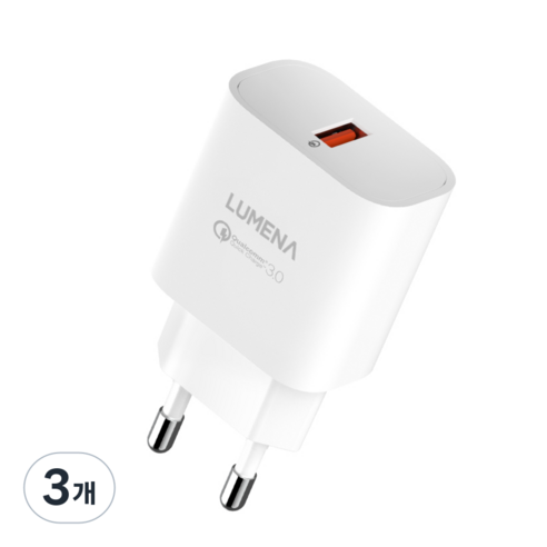루메나 QC3 PLUS 급속충전기, 화이트, 3개