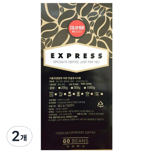 지오빈스 콜롬비아 수프리모 커피 원두, 핸드드립, 500g, 2개